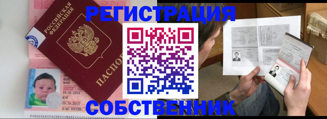 регистрация для школы в Сатке