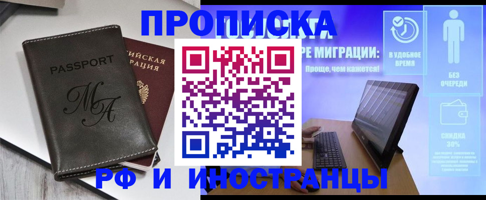 найти адрес прописки в Сатке